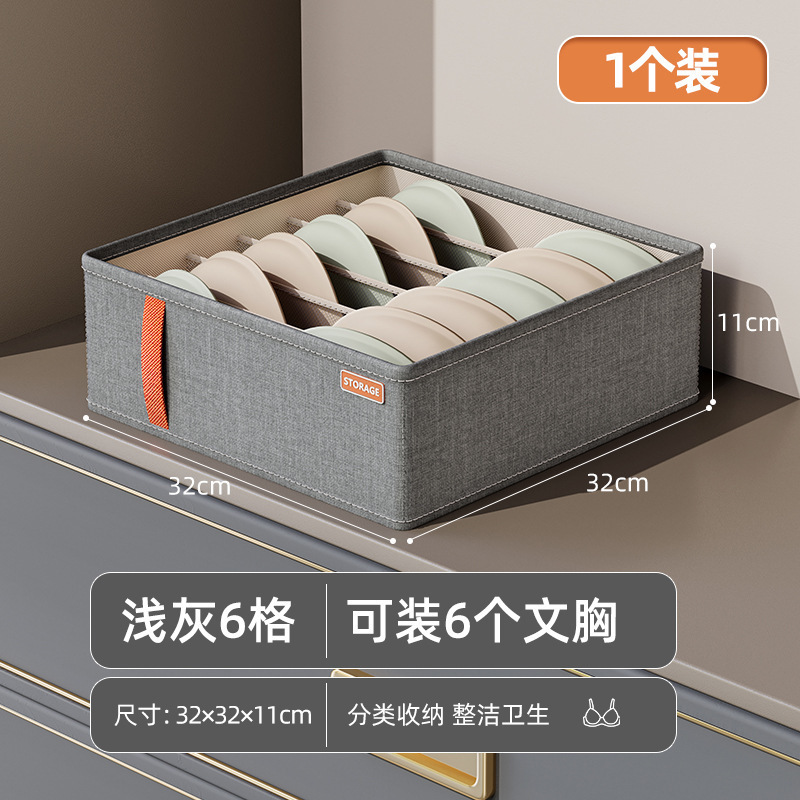 下着靴下収納ケース寝室衣類引き出し分格多機能ケース家庭用クローゼット収納神器|undefined