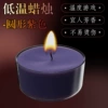 Candle-round purple (transparent bag)