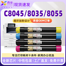 �m��ʩ��C8045�ۺ�C8030 C8035̼��C8055 C8070�ۺв�ɫC8045̼��