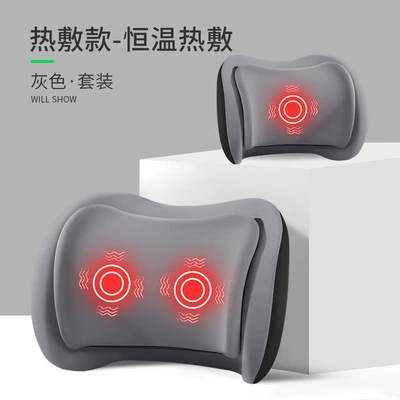 Electric Massage, Neck Protection, Heating, Waist support - gray-premium-massage-heating-set-headrest-lumbar-support