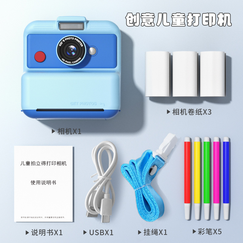 国境を越えた新しい子供用インスタントカメラ 1200W 高精細写真とビデオインスタントプリントカメラおもちゃギフト|undefined