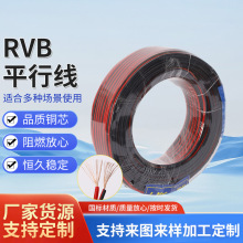 ���˼��~RVB�t�ھ�ƽ�ЁK��0.75/1/1.5/2.5/ƽ���V����䌣�þ�