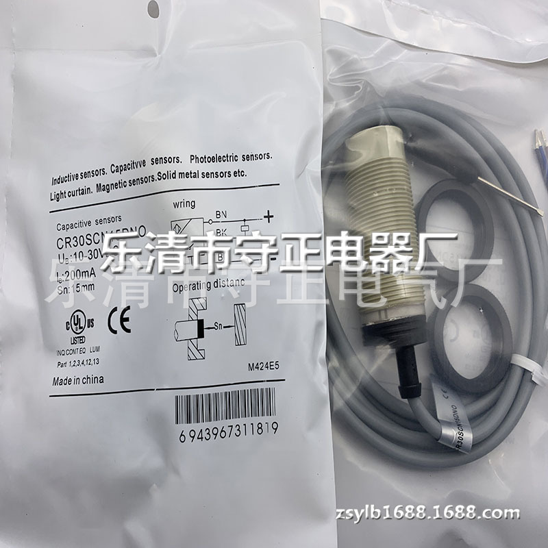 现货 传感器 CR30SCN15DNO 质保一年 实拍