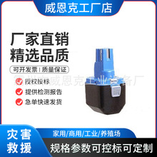 �ձ�BP-70E/80LI/70MH/3LI�����IZUMI��늄�Һ���QҺ���е�늳�