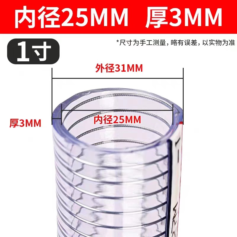 厂家透明pvc弹簧钢丝增强软管 水泵进水口配内嵌钢丝大口径排污管