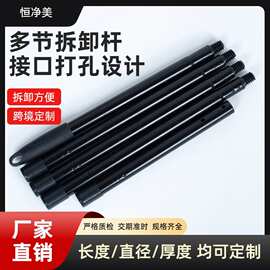 亚马逊25mm多节喷塑铁杆伸缩扫把拖把杆5节拼接杆园林工具拆卸杆