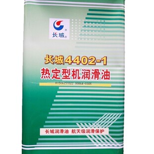 �L��4402-1�ᶨ�͙C�ߜ؝���220��ʹ���͙C朗l��܉���ٷe̿�役