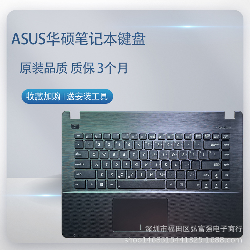 華硕a455 k455l y483l x451 w419 w409l x403mノート内蔵キーボードを適用|undefined