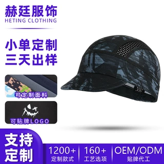 识途夏季骑行小帽网眼吸汗透气头盔内胆帽材质定制遮阳速干棒球帽