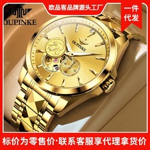 张智霖代言欧品客品牌手表全自动机械表精钢商务防水男士手表男表