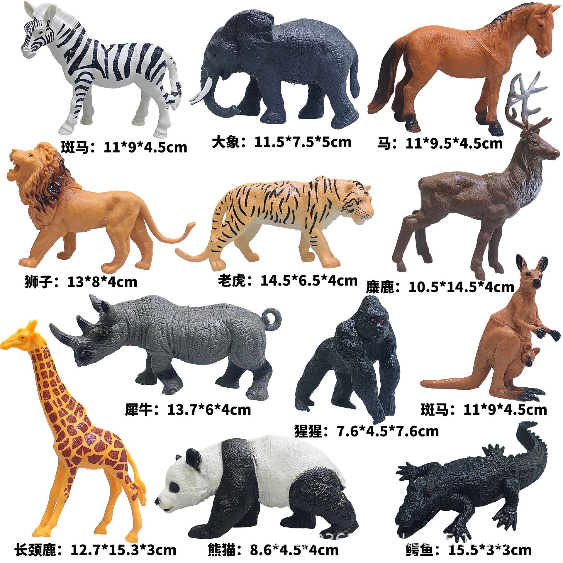 Materiales educativos infantiles transfronterizos, set de juguetes de modelos de dinosaurios y vida marina realistas pintados a mano para ciencia y educación.