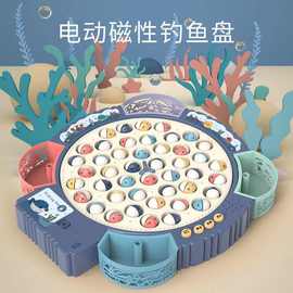 跨境电动旋转磁性钓鱼玩具套装儿童音乐旋转大号钓鱼盘厂家批发