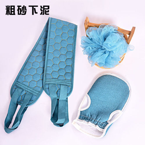 Three-piece set of bath towels, bath towels, thickened mud and decontamination bath balls, combination set, long back rub towels
