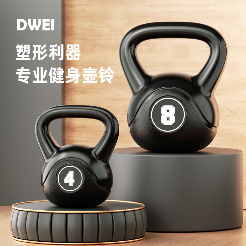 Kettle Bell Dumbbell Fitness Home Men's Women's Exercise Squat Hip Swing Yoga Solid Lifting Pot Ball
