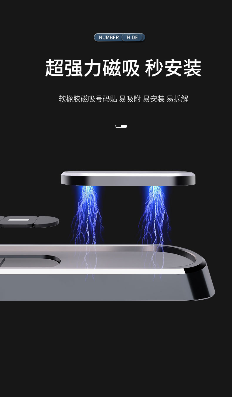 New model car temporary parking number plate, high-end aluminum alloy number ornament, car relocation phone number plate, parking plate