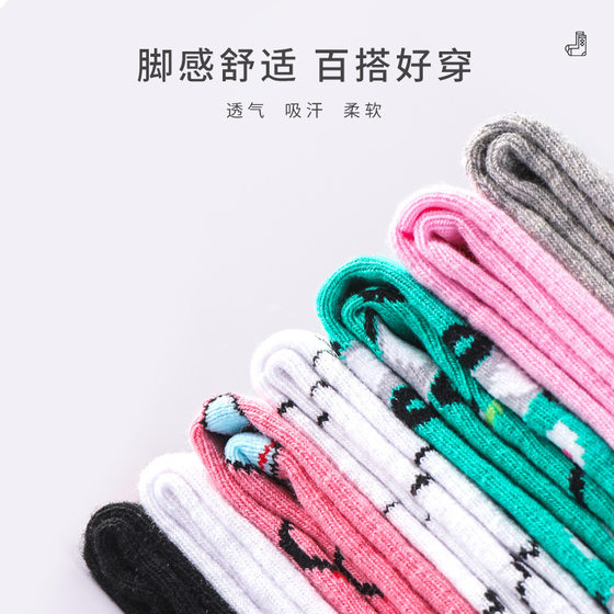 Sports jacquard socks factory wholesale adult cotton socks
