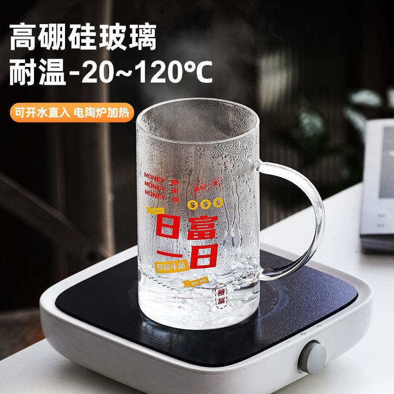 大容量喝水杯玻璃杯带盖茶杯办公室带把吸管咖啡杯家用ins风杯子|undefined