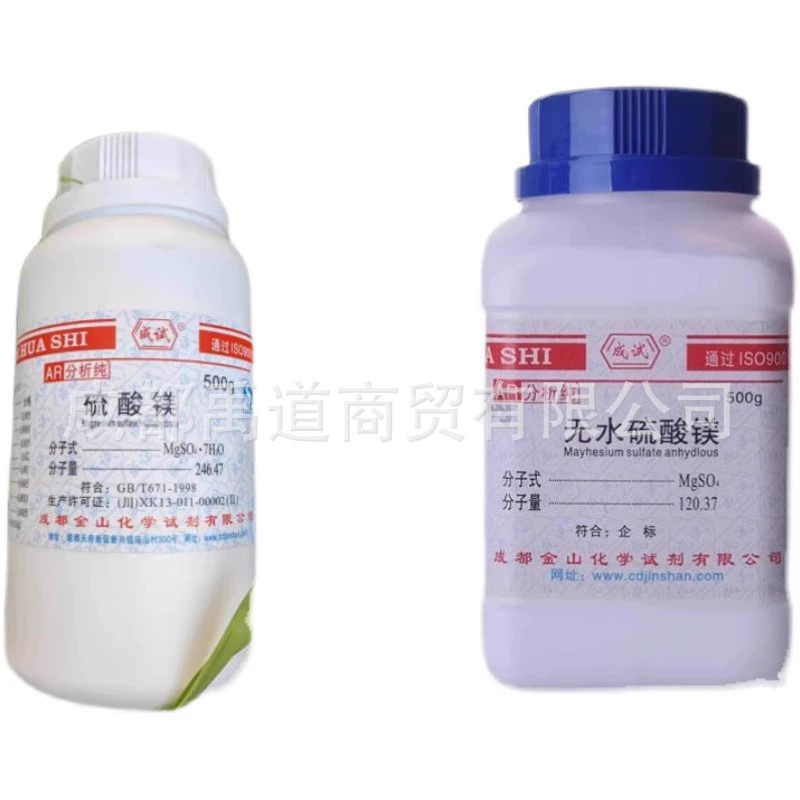 Безводный сульфат магния AR500g 7 воды сульфат магния Цзиньшань Келон