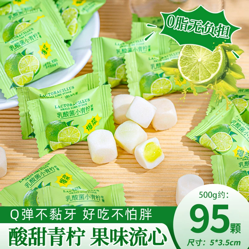 Нaтсумэ Юунин 68% сок очищенных фруктов, вкус шоколада, интернет-знаменитость, сладость для фруктов QQ конфеты, повседневные закуски к Новому году