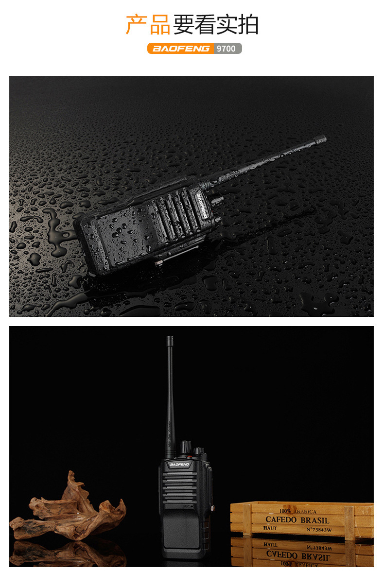BF-9700_10.jpg