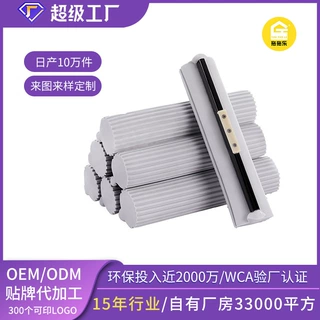 定制卡槽式拖把头替换头拖把配件通用墩布头吸水海绵胶棉头拖布头