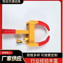 汽车锁;路障;其他交通安全