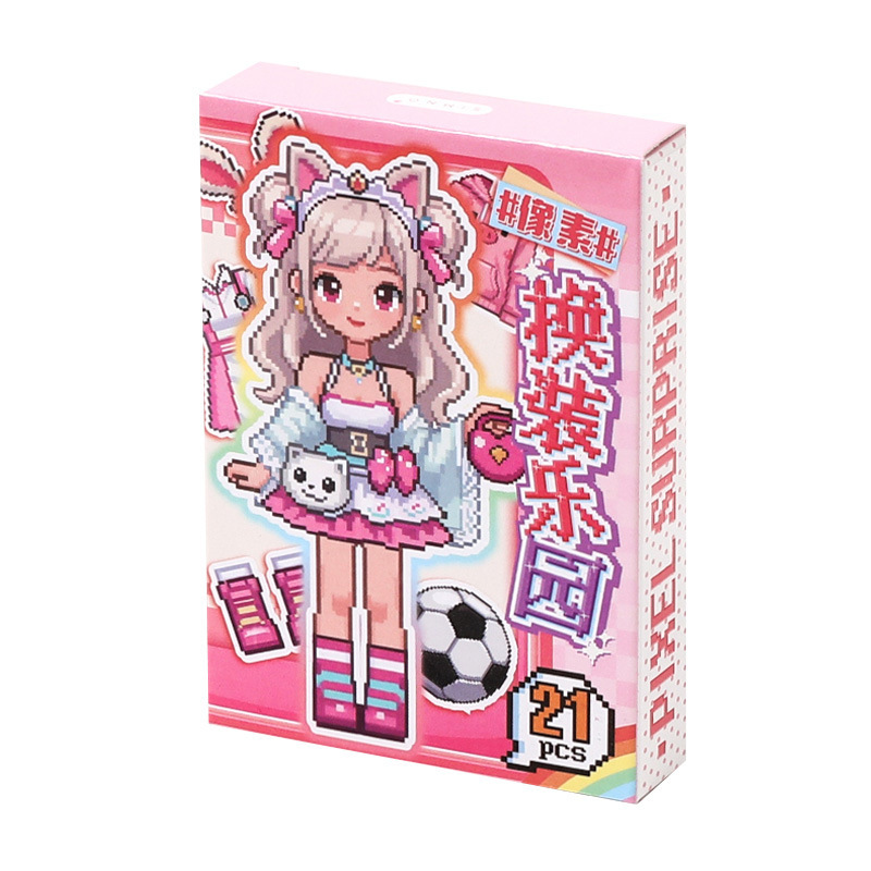 芯陌像素换装贴纸盲盒可爱少女场景换装贴纸本儿童手工拼贴素材纸|undefined