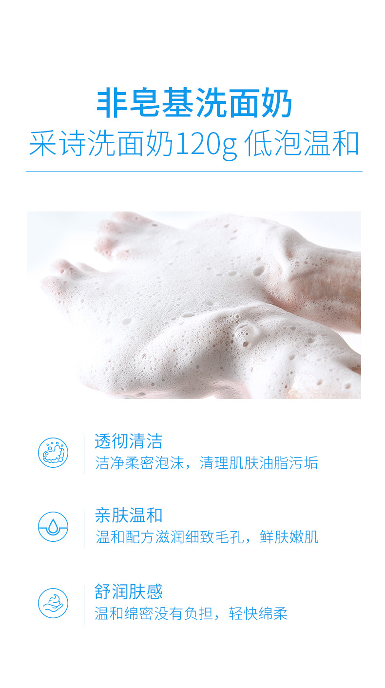 详情2_04