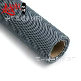 窗纱;不锈钢网;防虫网