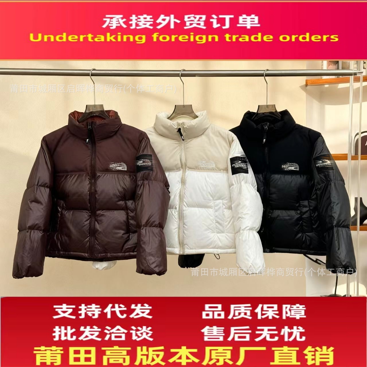 Beijia 82B Winter Korean Style High-Waisted Fashionable Hot Girl Warm and Slim Kendall Style Jacket down Jacket Women's Bread Jacket