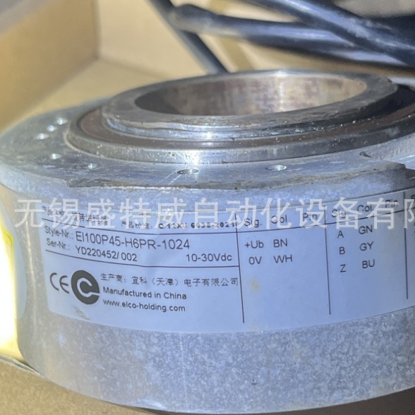 全新EI100P45-H6PR-1024通用型编码器360-500-600-1000-2000-2500