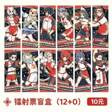 正規品非人哉-花火の年シリーズ缶バッジブラインドボックスアニメ二次元周辺機器|undefined
