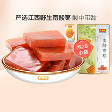 ������_�������200g/��Ұ��������С��ʳ�۽������и���ͯ