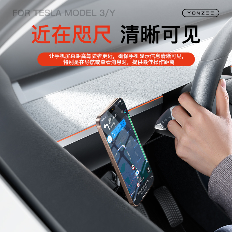 テスラ熙新版model 3/Yドアに適した携帯電話スタンド磁気吸引カーナビゲーションアクセサリーの新製品|undefined