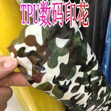 TPU���aӡ����������TPU��Ĥ�� ͸����ɫtpu�����L���·�ˮ�D�F؛