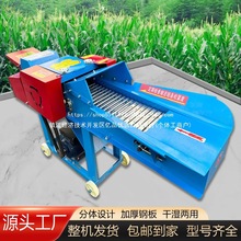 铡草机家用养殖牛羊铡草揉丝一体机小型玉米秸秆粉碎机打切碎草机