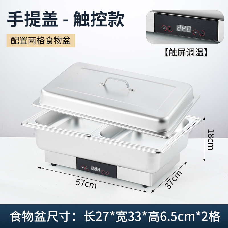 Calefacción eléctrica estufa de comedor buffet aislamiento de acero inoxidable estufa Bufi vajilla de hotel tapa cuadrada desayuno comercial visual