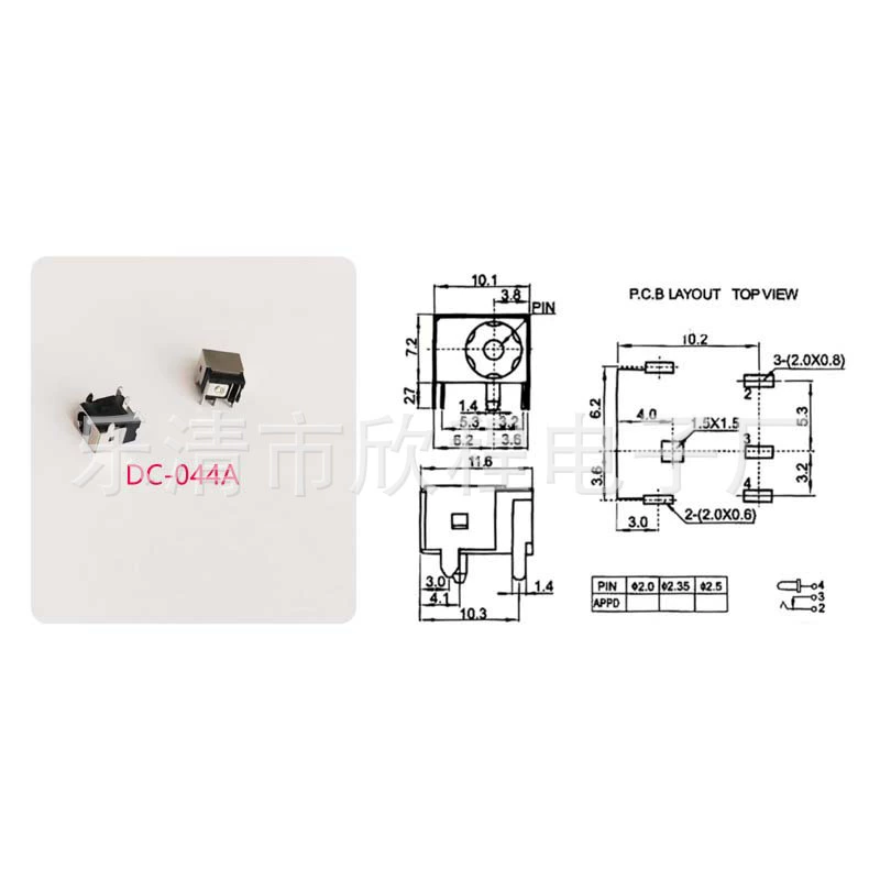Розетка постоянного тока DC044A/B для ноутбука, обычно используемая подставка для зарядки DC-007B/090, высокоточный интерфейс постоянного тока