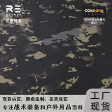 MCBK����ȫ���κ�CP�Բʲ�1050D����������CORDURA��ˮPUӡ������