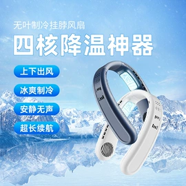 牙刷消毒器;迷你电风扇;加湿器