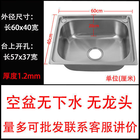 Lavabo de verduras con un solo tanque 304 fregadero de acero inoxidable fregadero de cocina fregadero de verduras doméstico lavabo grande y pequeño
