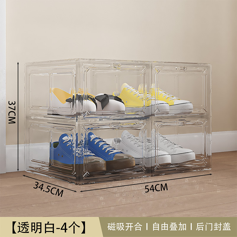 그리드 4개 - 투명색 [8개/박스]