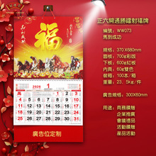 2026�R�����_�𲭒�v���ƏV��C��ֱ�N���x��۰涨���՚v�S