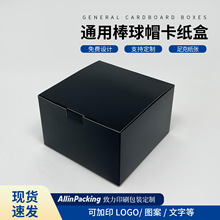 �F؛ͨ�ú�ɫ�L�l����ñ���ռ{���b�пɼӠCLOGO��ñ�жYƷ��