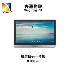 �dͨXT802F15.6����X�|��һ�w�C�ߴa��r�C��Ʒ�����r���ԃ�C