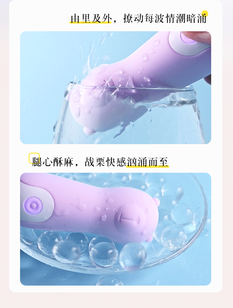 Trứng Rung Tình Yêu Lilo Hình Con Gấu