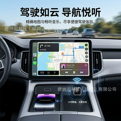 Wired to Wireless CarPlay – Simsiz CarPlay və Android Auto