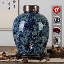 陶瓷酒坛子家用10斤20斤30斤50斤装泡酒瓶仿古酒缸带龙头跨境厂家