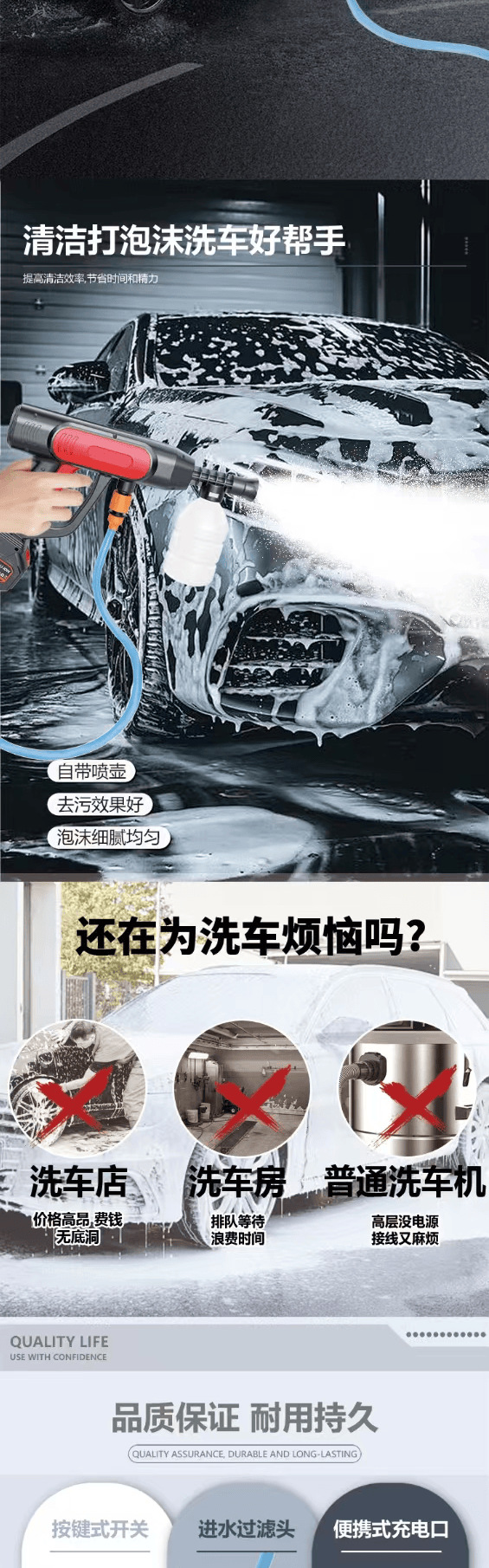 Car Wireless Car Wash Machine High-Pressure Water Gun Cleaning Tool Rechargeable High-Power Lithium Battery Car Wash Pump Multi-Function