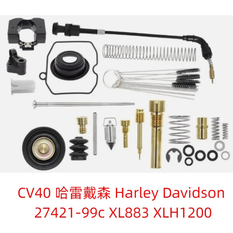 Cv40 Harley Davidson 27421-99C Xl883 Xlh1200